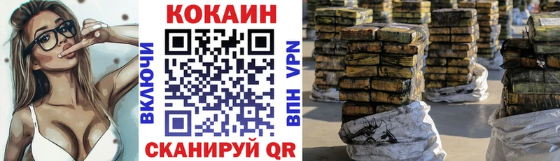 Названия наркотиков Задонск Гашиш Alpha PVP Мефедрон Кокаин