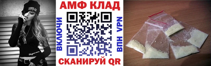 цена   Задонск  АМФЕТАМИН Premium 