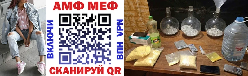 Amphetamine Premium Задонск