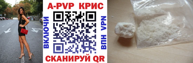 A-PVP мука  Задонск 