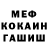 Экстази MDMA QLF, CREDPO