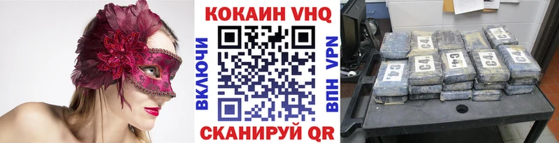 продажа наркотиков  Задонск  Кокаин 99% 