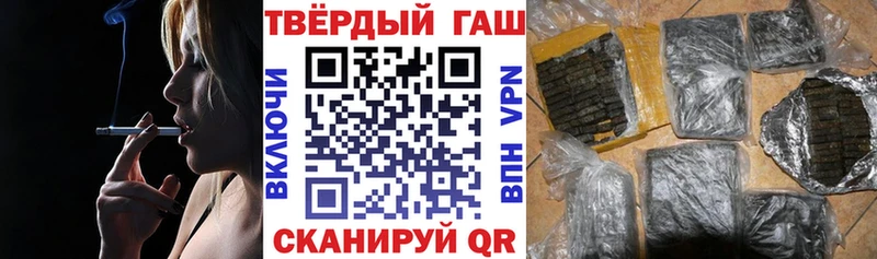 закладка  Задонск  ГАШИШ ice o lator 