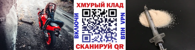 Героин белый  Задонск 