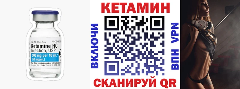 где купить наркоту  Задонск  мориарти состав  КЕТАМИН VHQ 