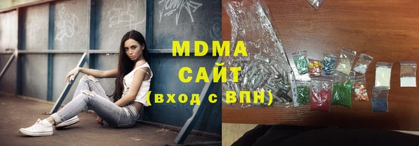 соль ск Гусь-Хрустальный