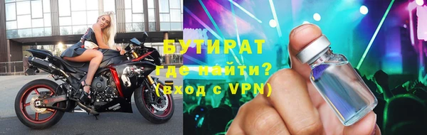 соль ск Гусь-Хрустальный