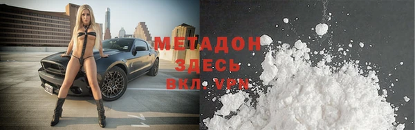 метадон Гусев