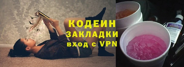 спайс Горняк