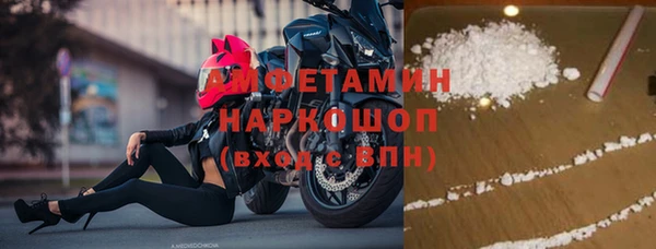 MESCALINE Горно-Алтайск