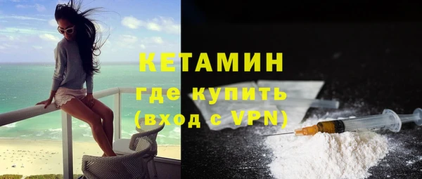 соль ск Гусь-Хрустальный