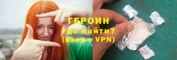 бошки Горнозаводск