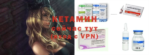 дурь Гусиноозёрск