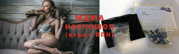 дурь Гусиноозёрск