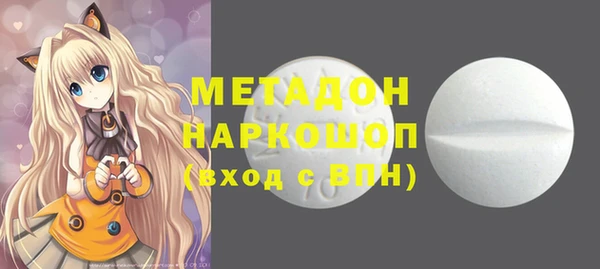 соль ск Гусь-Хрустальный