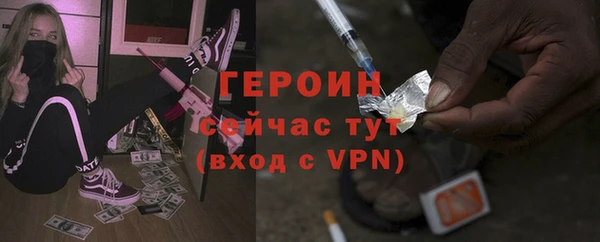 дурь Гусиноозёрск