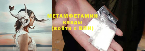 спайс Горняк