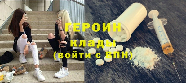 соль ск Гусь-Хрустальный