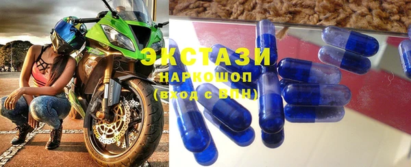 спайс Горняк