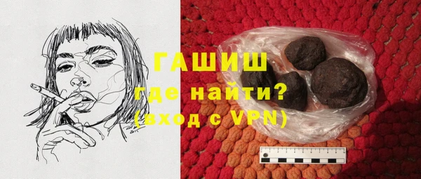 спайс Горняк