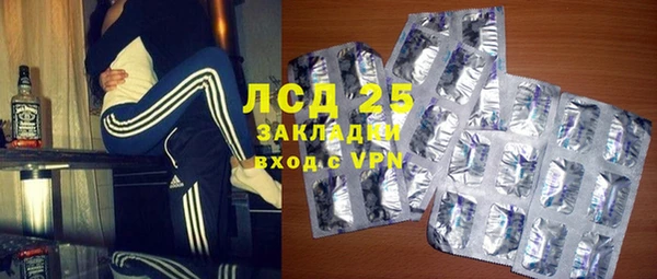 mix Усолье-Сибирское