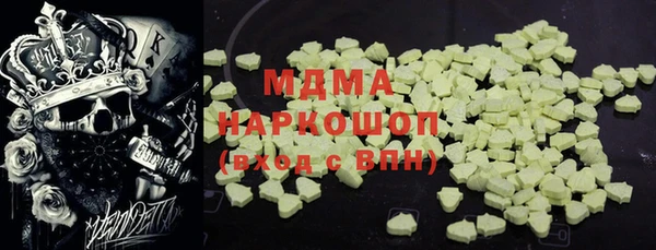 бошки Горнозаводск