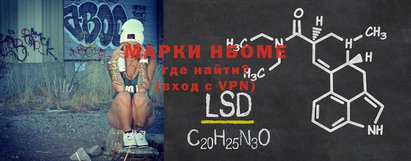 PSILOCYBIN Усинск