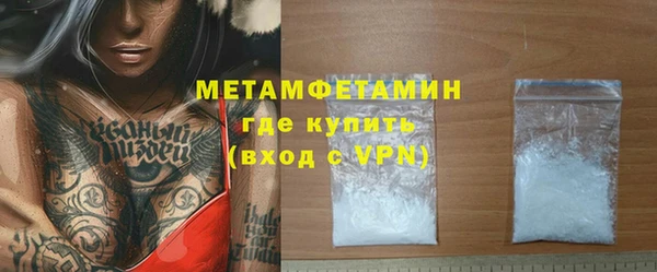 дурь Гусиноозёрск