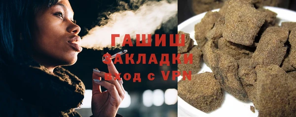 соль ск Гусь-Хрустальный