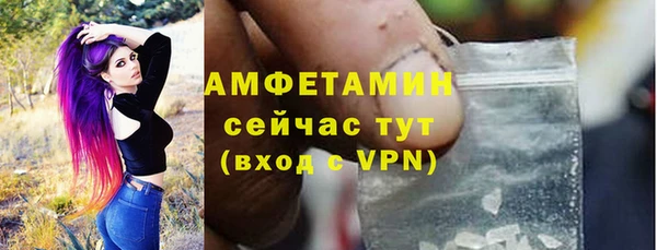 MESCALINE Горно-Алтайск