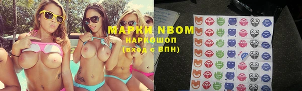 MESCALINE Горно-Алтайск