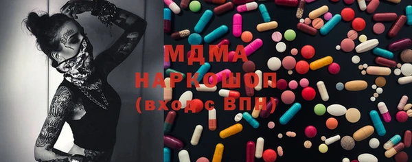 дурь Гусиноозёрск