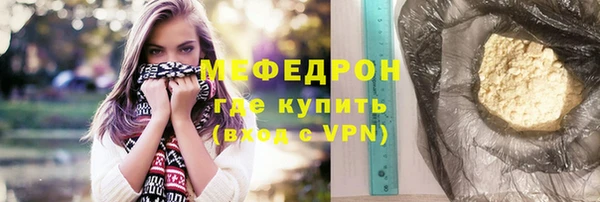 метадон Гусев