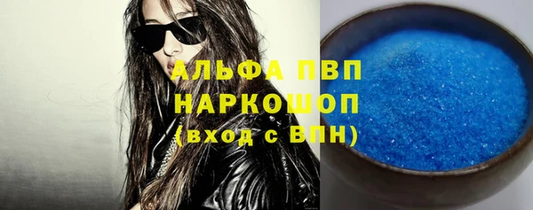 спайс Горняк