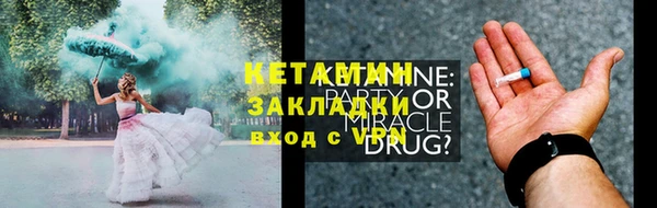 дурь Гусиноозёрск
