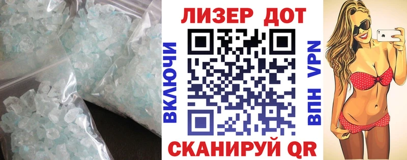 Лсд 25 экстази кислота  Задонск 