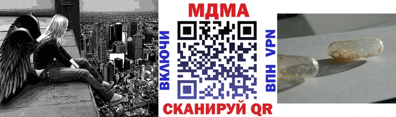 МДМА Molly продажа наркотиков Задонск