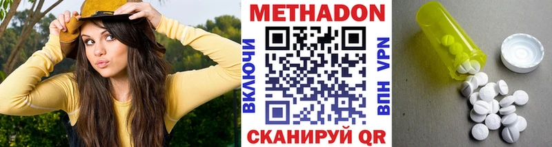 Метадон кристалл  OMG как зайти  Задонск 
