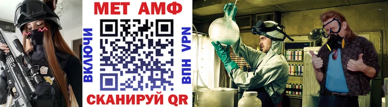 blacksprut онион  наркота  Задонск  Метамфетамин винт 