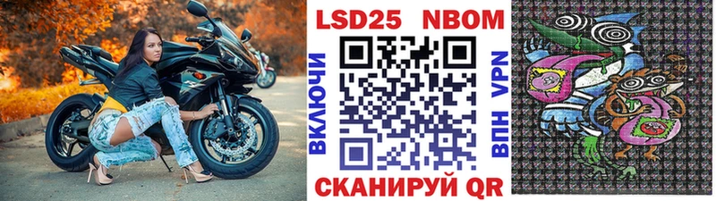 Марки NBOMe 1,5мг  дарк нет официальный сайт  Задонск 