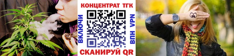 Дистиллят ТГК вейп  дарнет шоп  блэк спрут ONION  Задонск 
